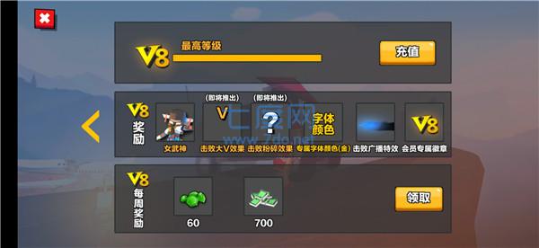 求生之王破解版无限钻石 v1.40