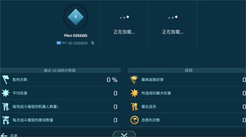进击的战争机器无限版 v9.1.2