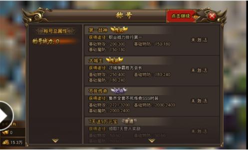 冰雪传奇红包版 2021-05-14 17:52