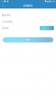 拾车道EPC v3.0.5