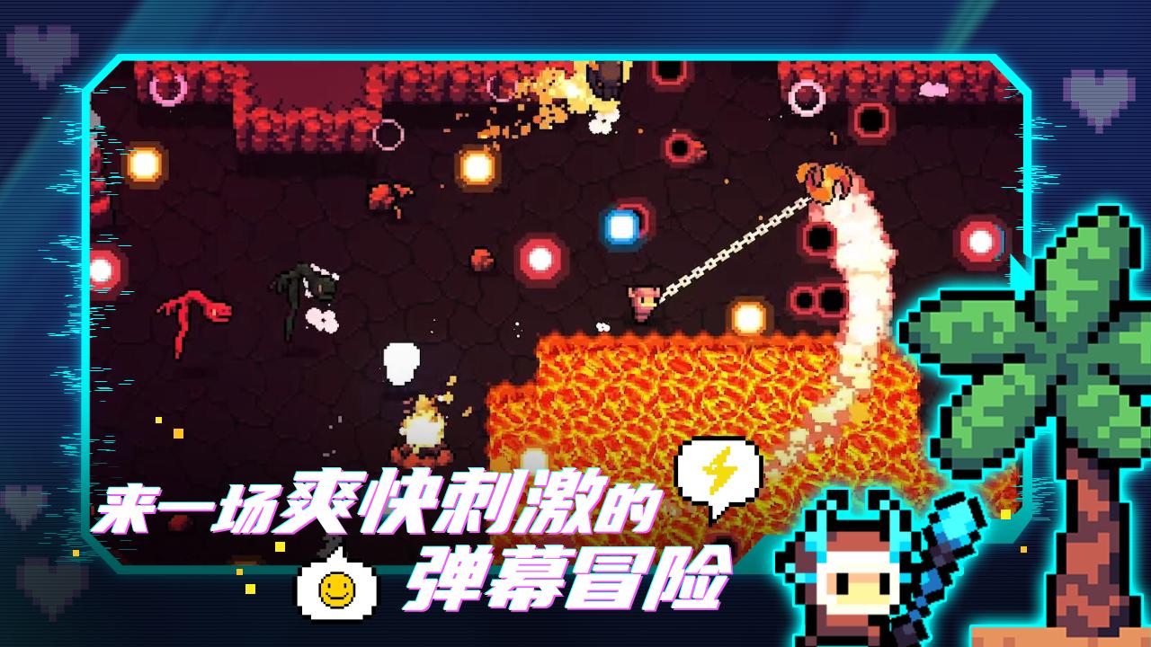 阿彻威尔奇妙冒险-拱谷世界(Arch v3.2.3