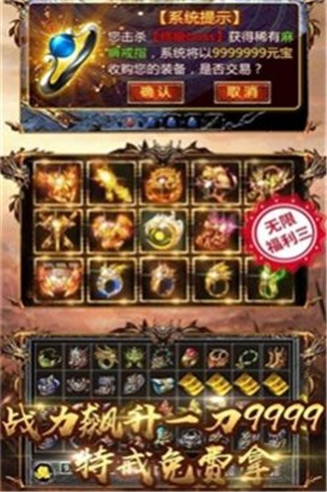 6职业暗黑传奇  v3.1.3