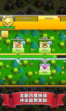 部落冲突百度版 v3.2.5