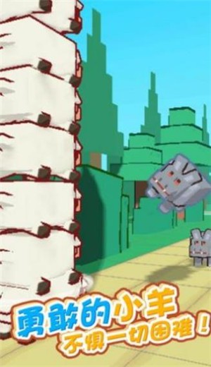 奔跑吧山羊 2020-07-25 10:20