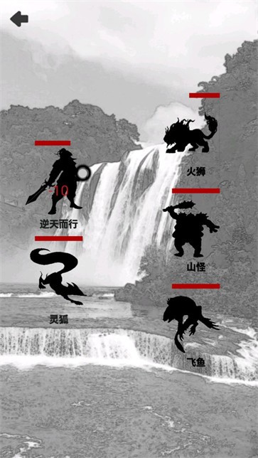 影子修仙模拟器  v4.8.4