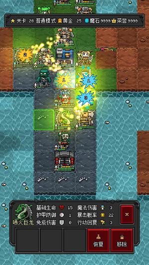 恶魔城割草 2022-03-08 17:02