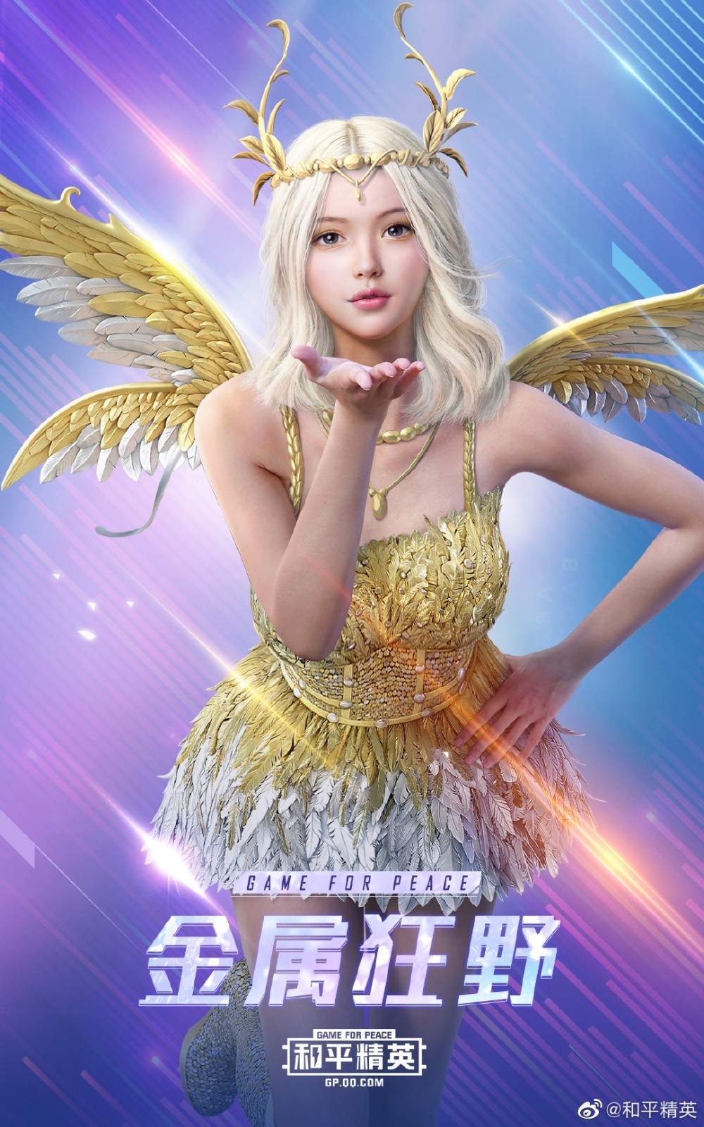 和平精英神庙地图  v1.8.10