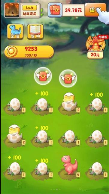 动物俱乐部  v303.101