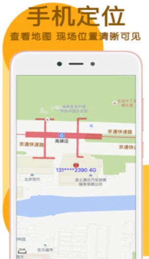 锋眼调查 2020-07-01 10:06