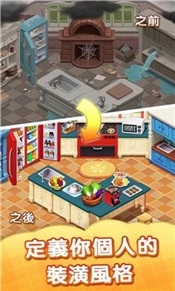 奇妙庄园手游 2020-06-09 16:19