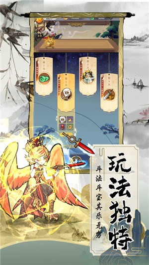 荣耀封神榜 V 1.0.1