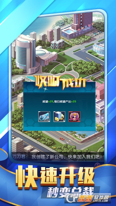 要做大富翁官方版 v4.2286 最新版