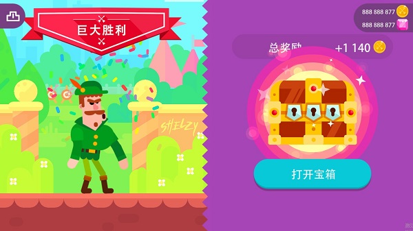 冷血射手破解版