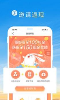 途风旅游 v3.0.5