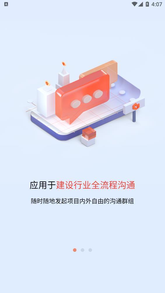 驿书 v1.5
