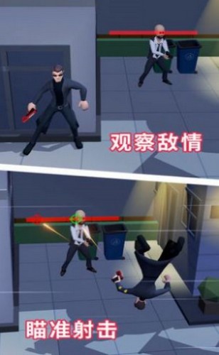 六号特工秘密行动 V 1.0