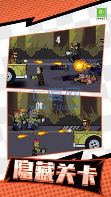 牛仔打僵尸游戏 v1.0.1