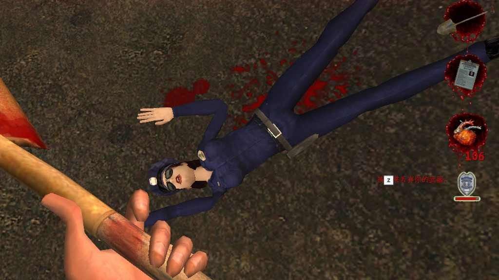 夺命邮差2汉化版 v2.106.9