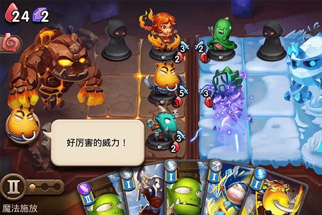 魔法卡牌大师 v3.2.5