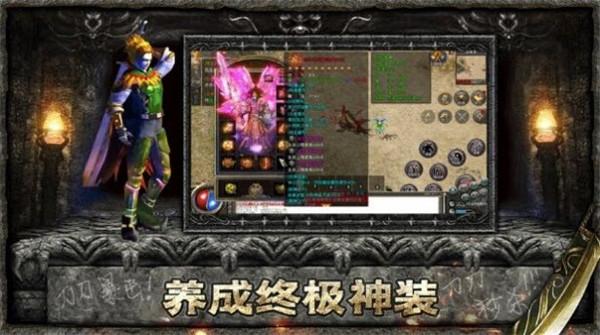 盛世王者复古传奇  v1.0