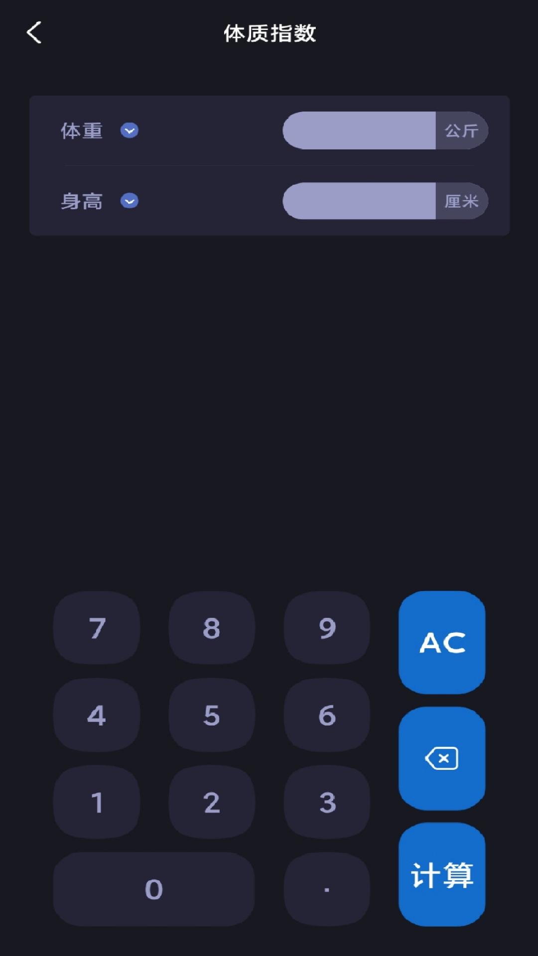 社恐快快跑 v1.0.0
