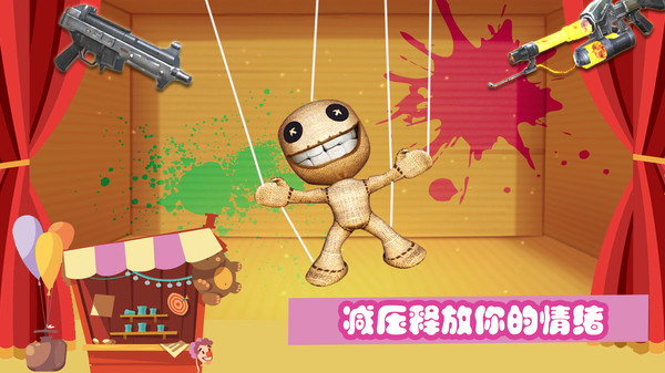 开局一把枪手机版 v1.0.0