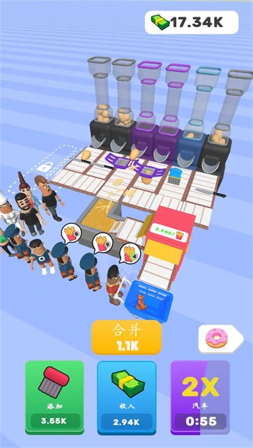 炸薯条帝国  v1.2