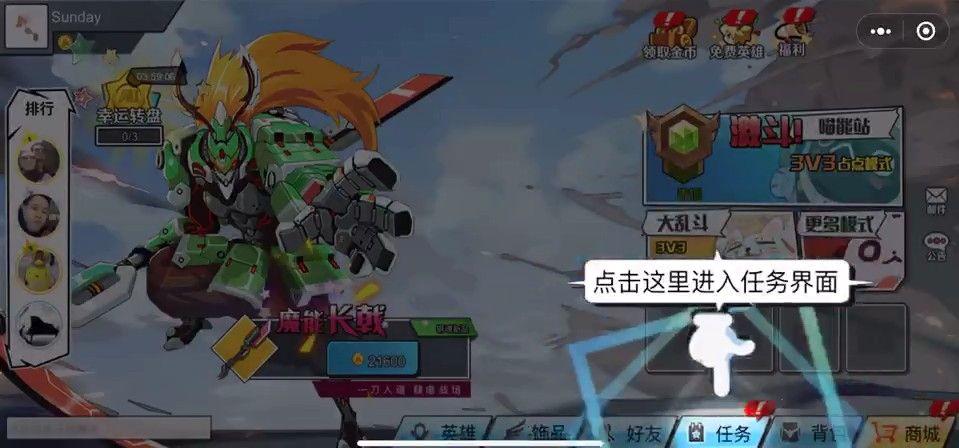 AU计划小游戏 2024-06-25 15:08