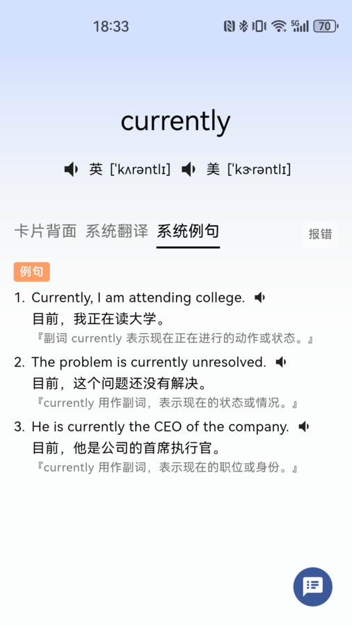 哆练单词 v1.0.0