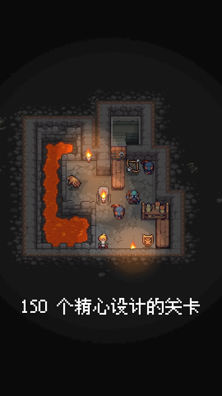 地城谜踪游戏官方手机版  v3.3.1