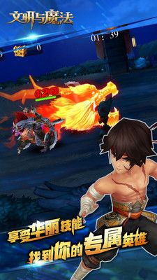 文明与魔法官方网站游戏下载正式版  v3.4.4