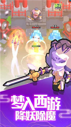 大宝剑 v1.0.1