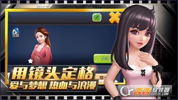 电影梦工厂官方版 v1.0.23安卓版