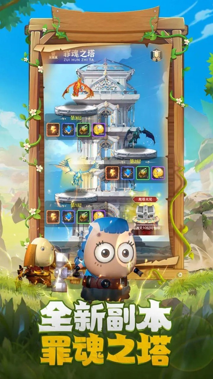 我叫MT英雄杀 v1.0