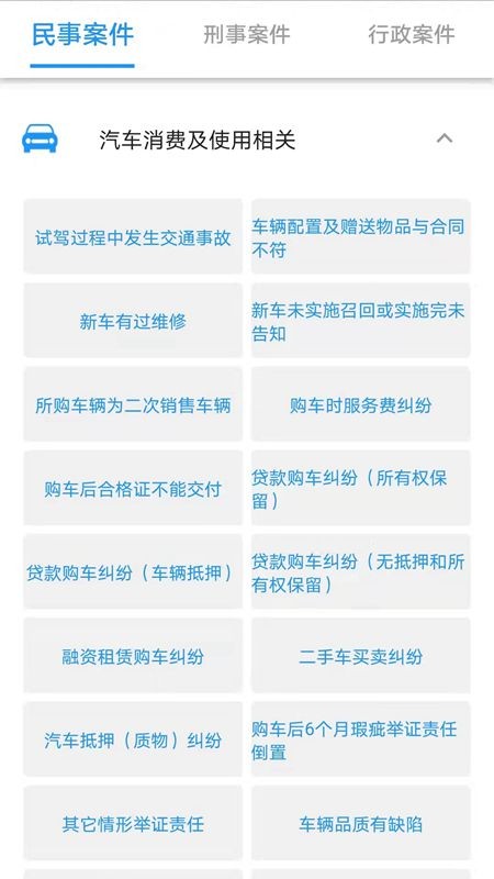 法晓晓  v1.0.0