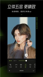 醒图图片编辑  v9.4.0