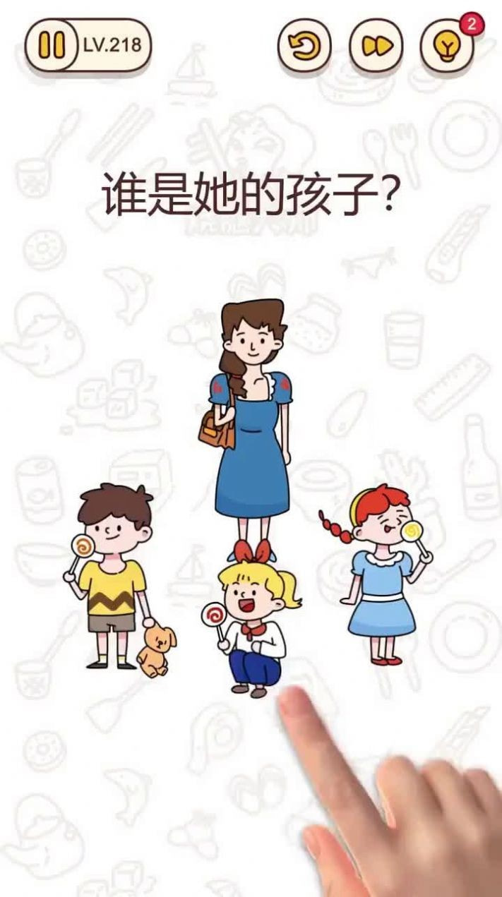 我脑洞大开 v0.23.1