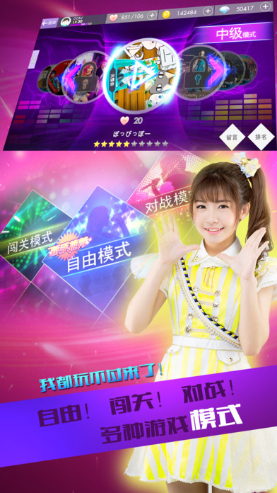 音律进化 百度版 v3.1.5