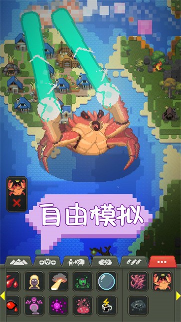 沙盒建设世界截图1