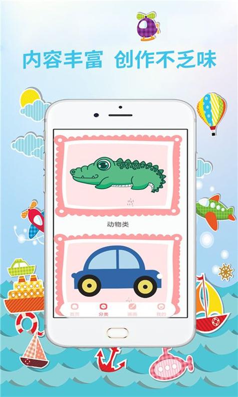 小鸟宝宝涂色.jpg 小鸟宝宝涂色.jpg