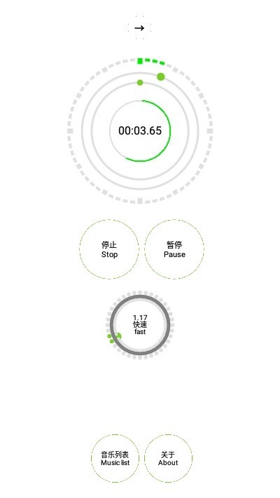 玩转录音 2020-08-20 08:50