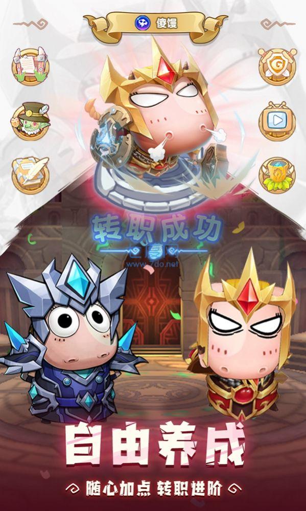 诺森德战记手游 v1.5.4.0