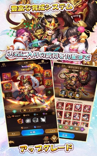 乱斗三国志放置群英传 2024-06-25 15:08