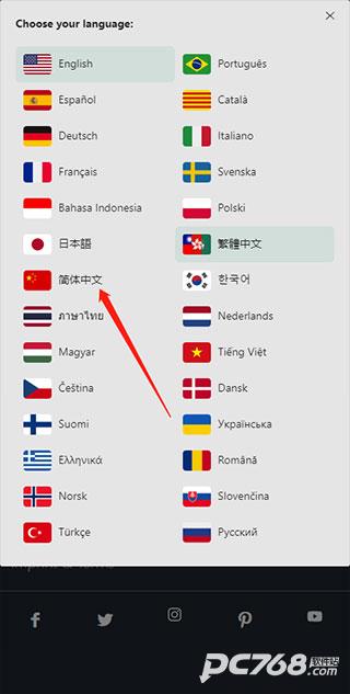 Pexels免费素材网