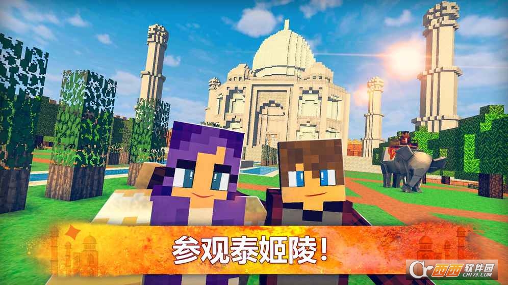 India Craft(印度世界探险和城市建造者游戏) v1.2