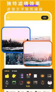 抠图p图大师  v2.1