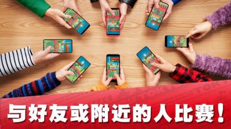 Mario Kart Tour手机版 v3.1.5