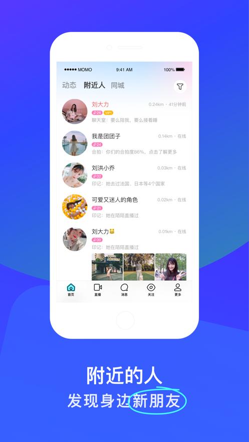 纸球