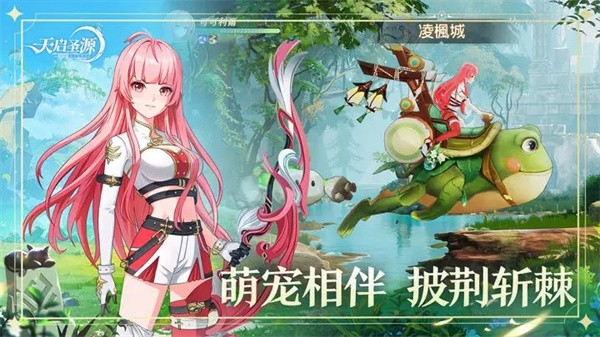 天启圣源测试服  v1.01.035