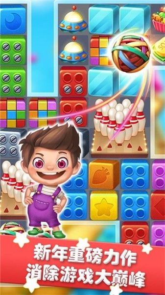 秘境消除故事 2023-02-12 15:08